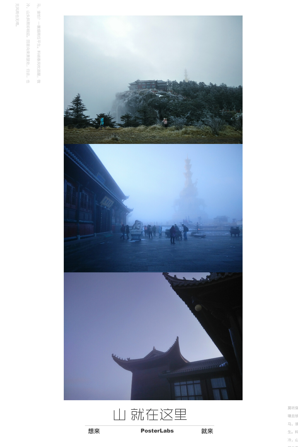 就像雾像雨又像风钢琴曲谱(3)