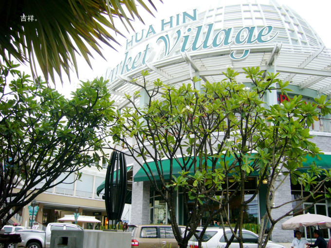 泰国旅游攻略芭提雅2020 wKgB6lUINVKAfNiOABwfEvW9BEc77.jpeg?imageView2%2F2%2Fw%2F680%2Fq%2F90