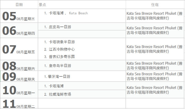 wKgBpVXuq5WANJxzAAD2kufISmg83.jpeg?imageView2%2F2%2Fw%2F680%2Fq%2F90