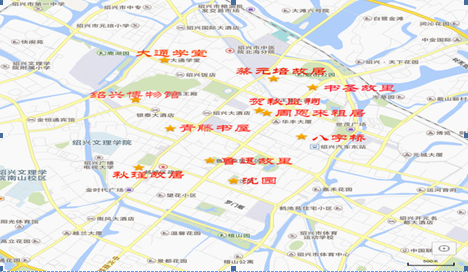 绍兴姓蔡人口_绍兴臭豆腐图片(3)