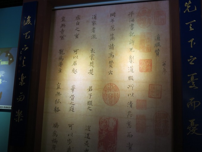 湘妃泪二胡曲谱_二胡图片(2)