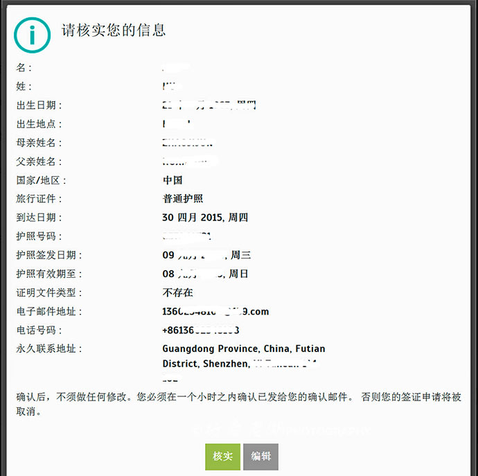 土耳其多少人口_土耳其属于哪个洲人口是多少 拿护照之前一定要有所了解(3)