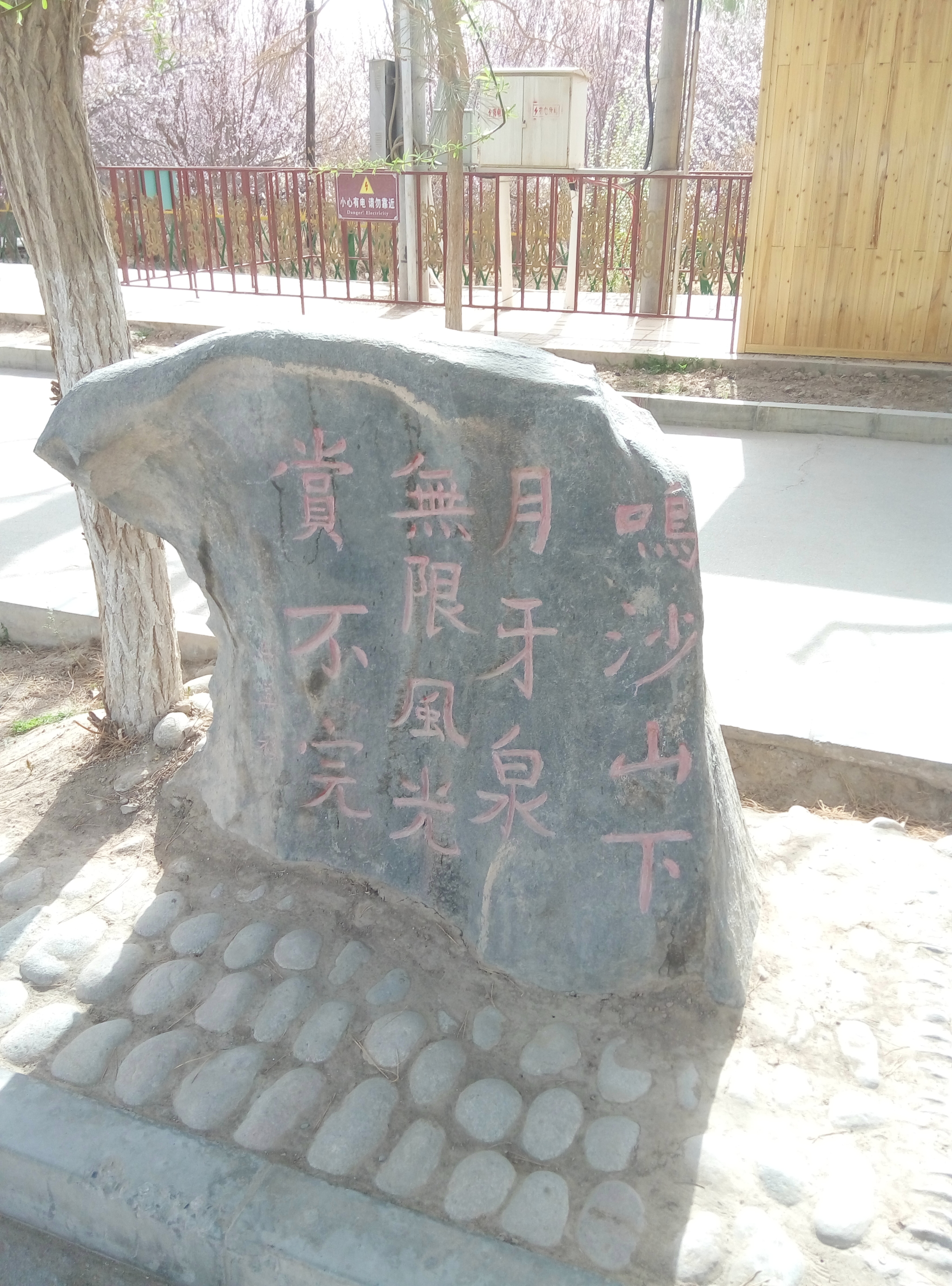 累土什么沙成语_成语故事图片(3)