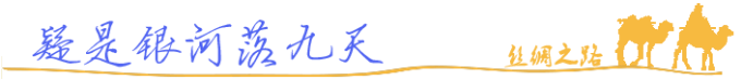 星空 星空