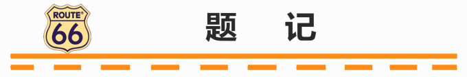 写在开头 写在开头