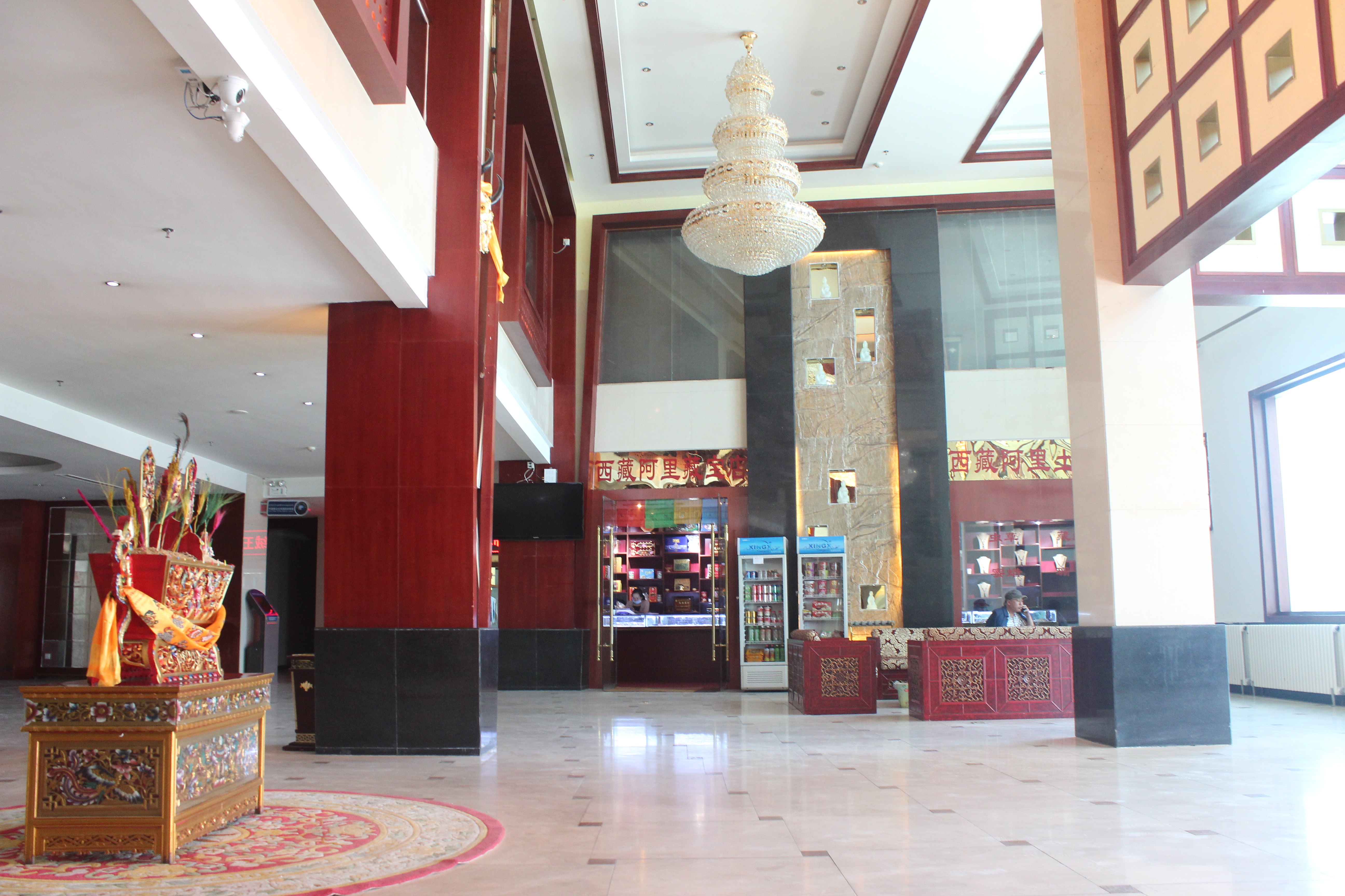 阿里象雄大酒店