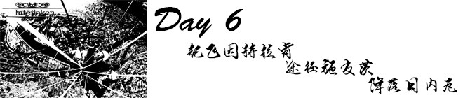Day6:起飞因特拉肯 途经施皮茨 降落日内瓦 Day6:起飞因特拉肯 途经施皮茨 降落日内瓦