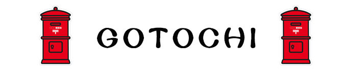 关于GOTOCHI 关于GOTOCHI