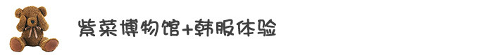 紫菜 紫菜