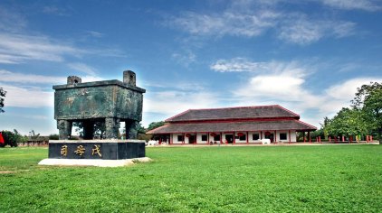 安阳殷墟王陵遗址门票