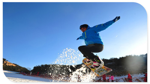 烟台艾山滑雪场门票