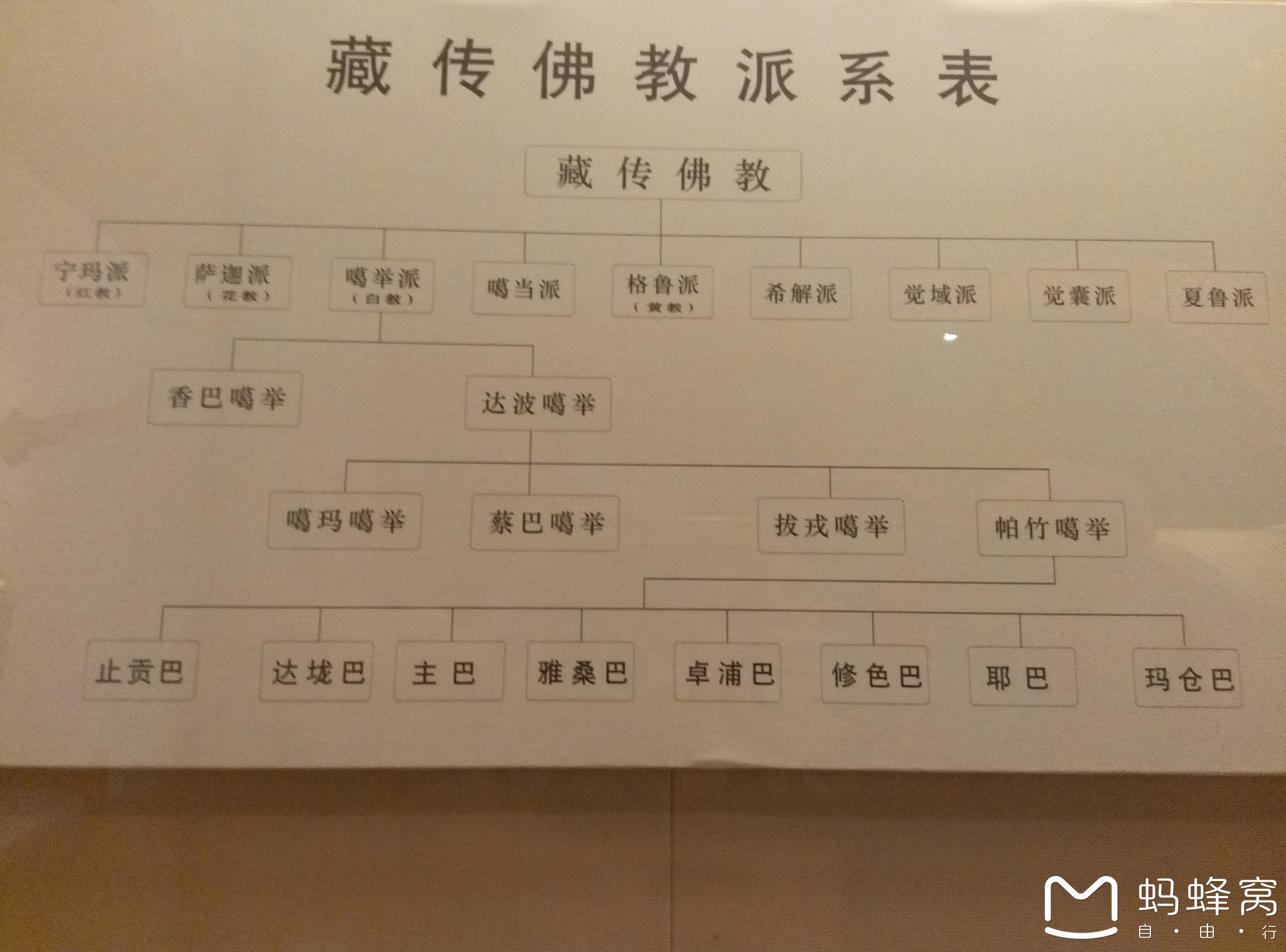 安得广厦千万家曲谱_安得广厦千万间