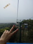 滑索 滑索