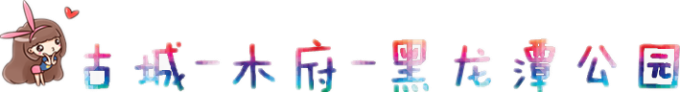 行程 行程