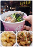 户部巷 户部巷
