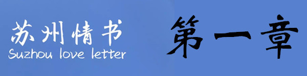 第一章 第一章
