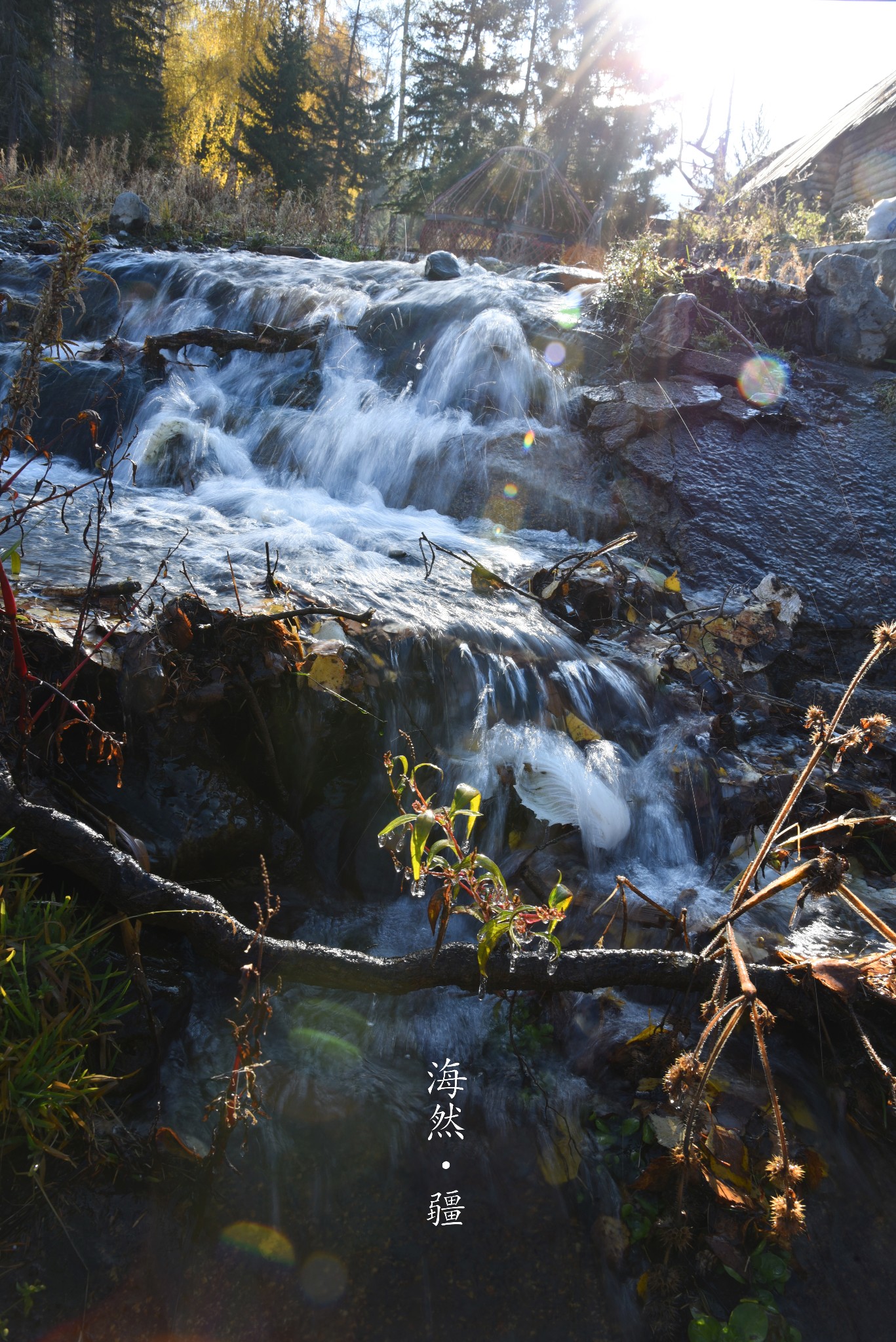 海然之旅-北疆行