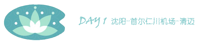 DAY1 DAY1