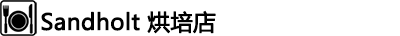 ---Sandholt烘培店 ---Sandholt烘培店