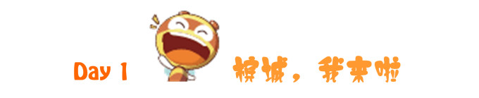 Day 1:槟城,我来啦! Day 1:槟城,我来啦!