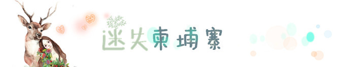 暹粒速览 暹粒速览