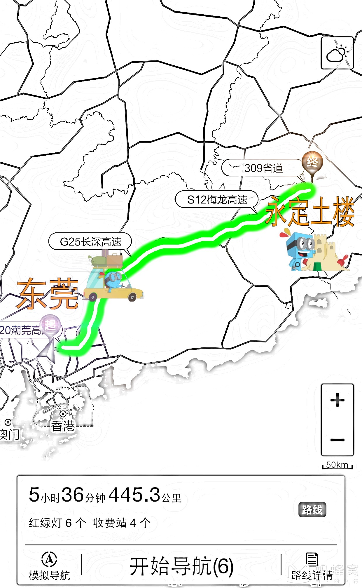 龙岩市永定区人口_龙岩市永定区地图(3)